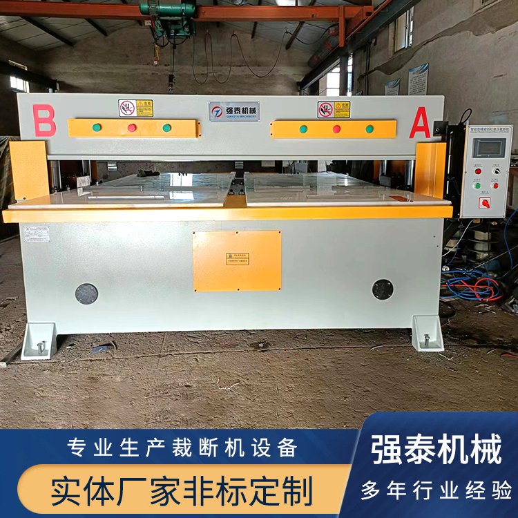 精密四柱液壓裁斷機